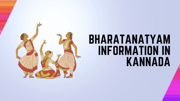 Bharatanatyam Information in Kannada